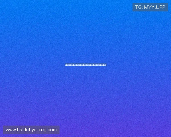 真人滚球官方地址免费领取最新优惠活动入口,享受丰富奖励体验